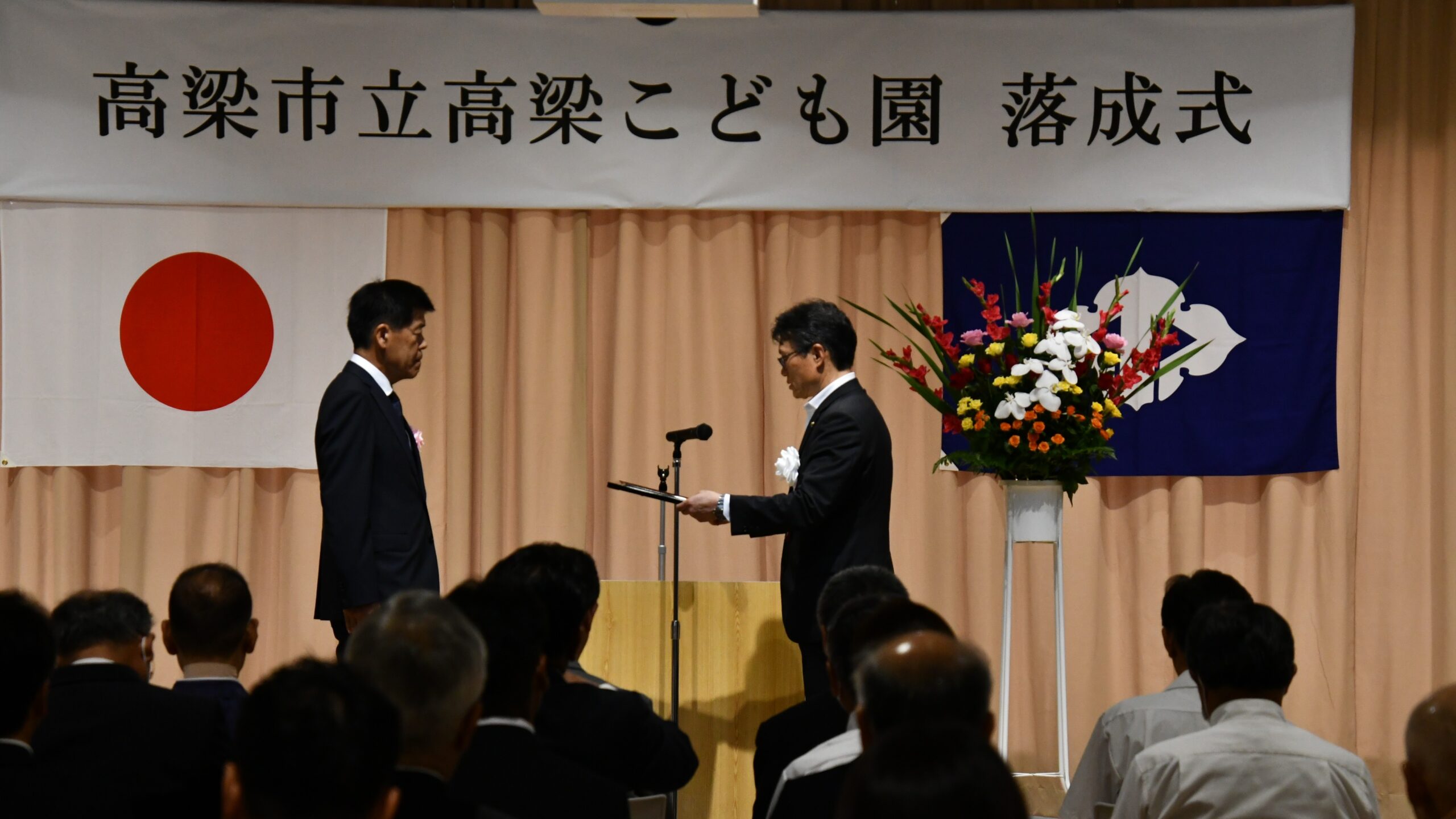 高梁こども園 落成式
